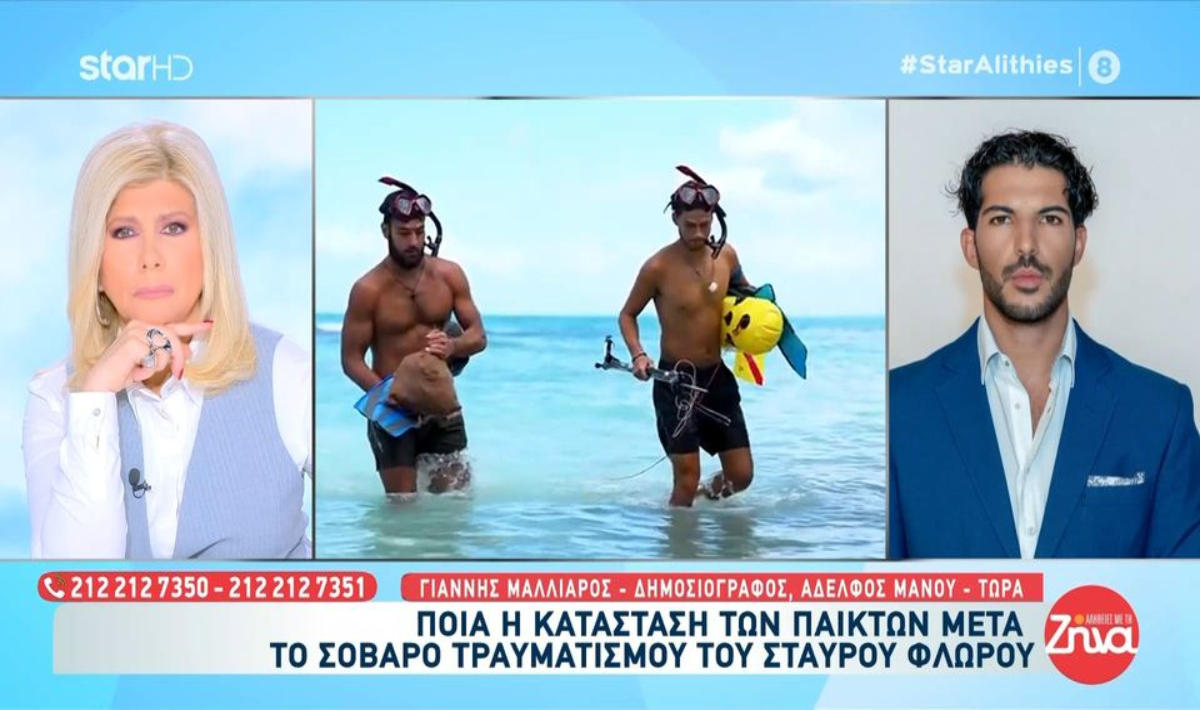 Γ. Μαλλιαρός: «Ο Μάνος βρήκε μεγάλη δύναμη ξεπέρασε τους φόβους του και κράτησε στη ζωή το Σταύρο» (Βίντεο)