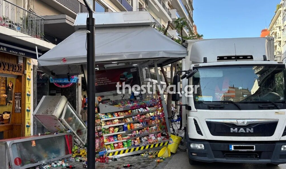 Θεσσαλονίκη: Φορτηγό έπεσε πάνω σε περίπτερο σε κεντρικό πεζόδρομο – Δείτε φωτογραφίες