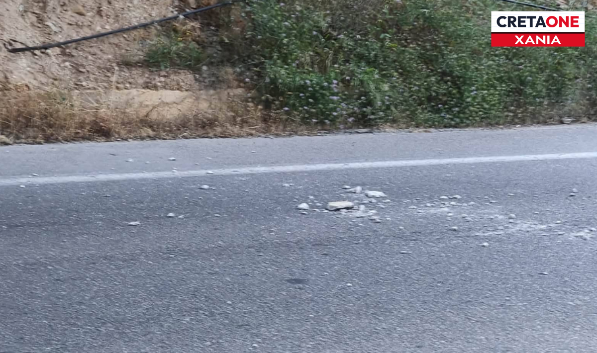 Χανιά: Επικίνδυνη η διέλευση από τη γέφυρα Κορφαλώνα λόγω αποκολλήσεων