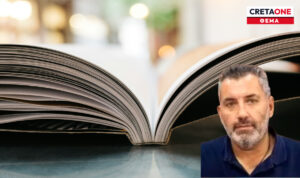 Στην Πλατεία Αγίας Αικατερίνης η φετινή Έκθεση Βιβλίου – Προβληματισμός τους βιβλιοπώλες