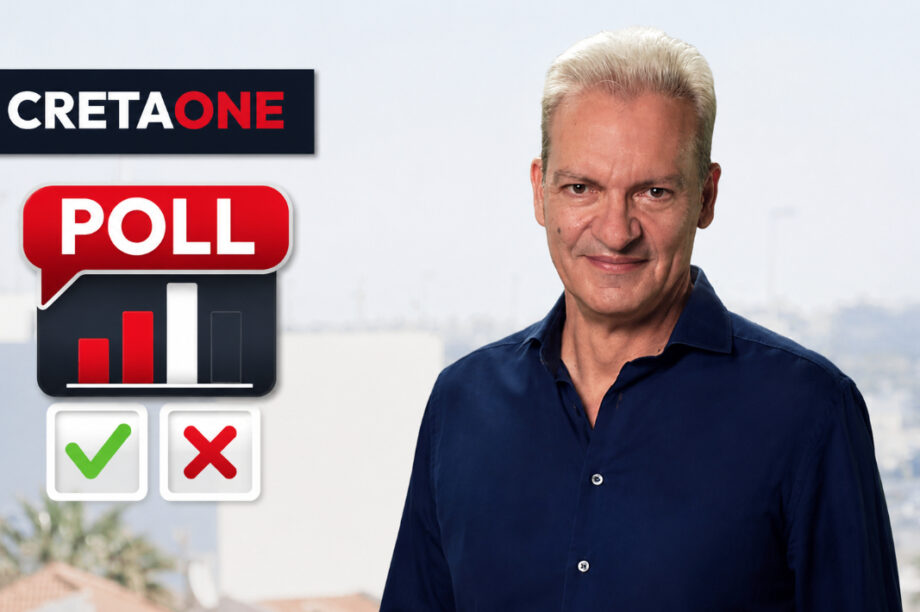 Καλοκαιρινός