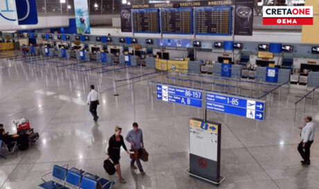 ΑΕΡΟΔΡΟΜΙΟ ΝΙΚΟΣ ΚΑΖΑΝΤΖΑΚΗΣ