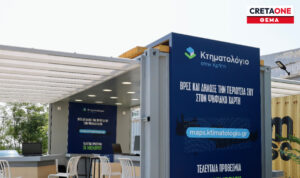 Στο μικροσκόπιο της Ευρωπαϊκής Εισαγγελίας το Ελληνικό Κτηματολόγιο: Οι «χρυσές» προσλήψεις μέσω ιδιώτη και το θεσμικό βραχυκύκλωμα