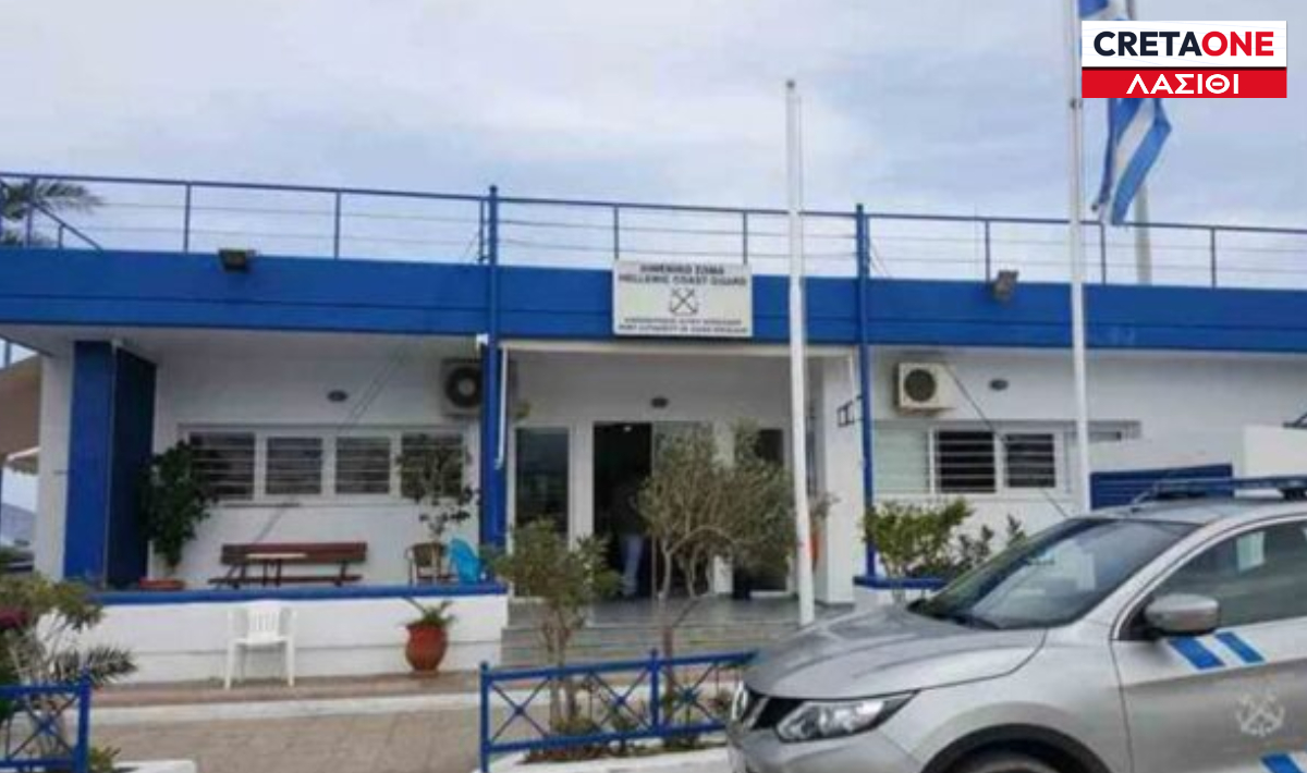 Κρήτη: Αυξημένα μέτρα από το Λιμεναρχείο Αγίου Νικολάου λόγω θυελλωδών ανέμων αύριο Κυριακή 3 Μαΐου