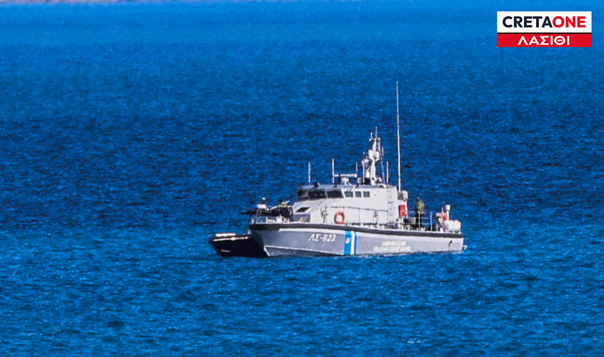 Νέα λέμβος με μετανάστες εντοπίστηκε νότια της Ιεράπετρας