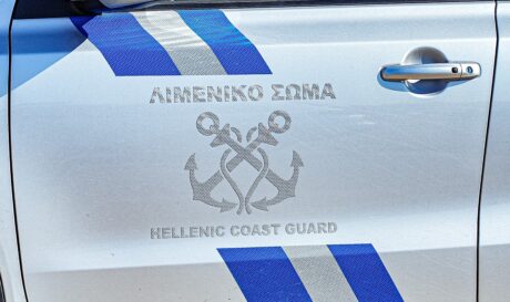 Λιμενικό Limeniko