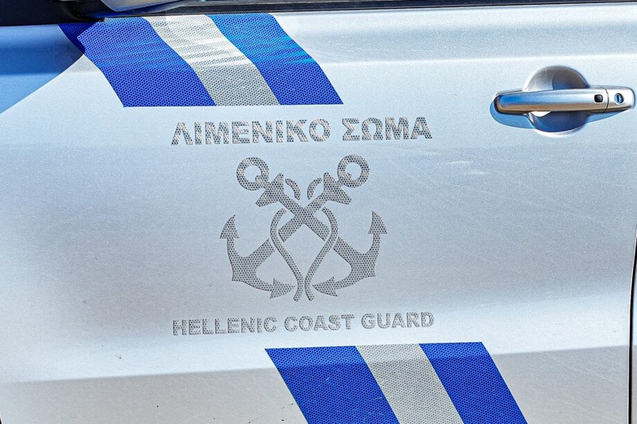 Λιμενικό Limeniko
