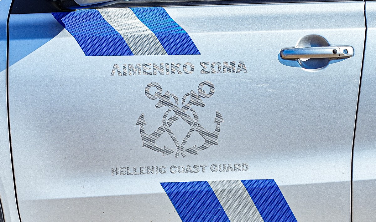 Λιμενικό Limeniko