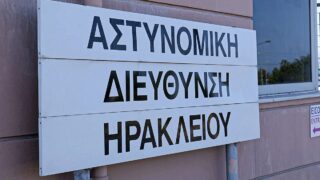 Αστυνομική Διεύθυνση Ηρακλείου