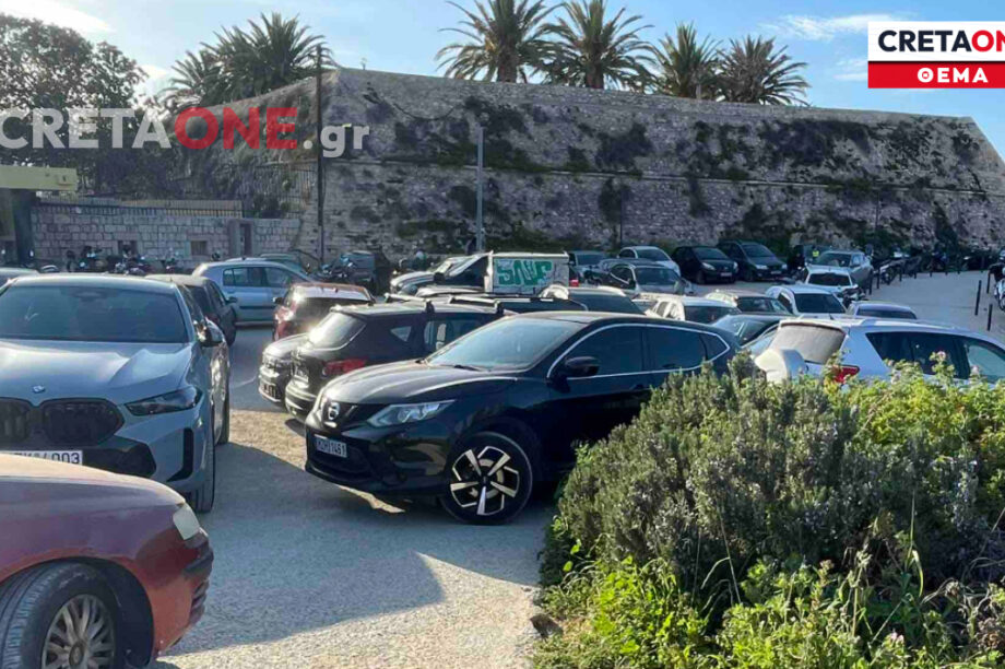 στάθμευση Μενδώνη ενετικά τείχη