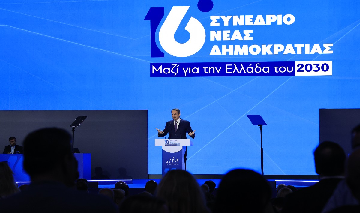Το σύνθημα Μητσοτάκη μετά το συνέδριο της Νέας Δημοκρατίας