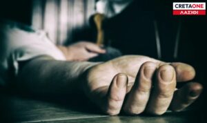 Κριτσά: Νεκρός εντοπίστηκε κάτοικος που αγνοούνταν