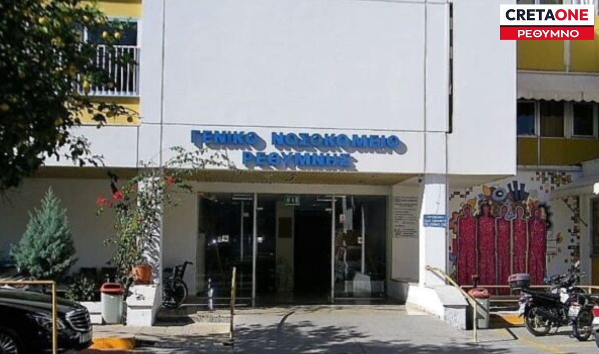 Ρέθυμνο: Στο νοσοκομείο ανήλικος σε μέθη και 20χρονη τραυματίας τροχαίου