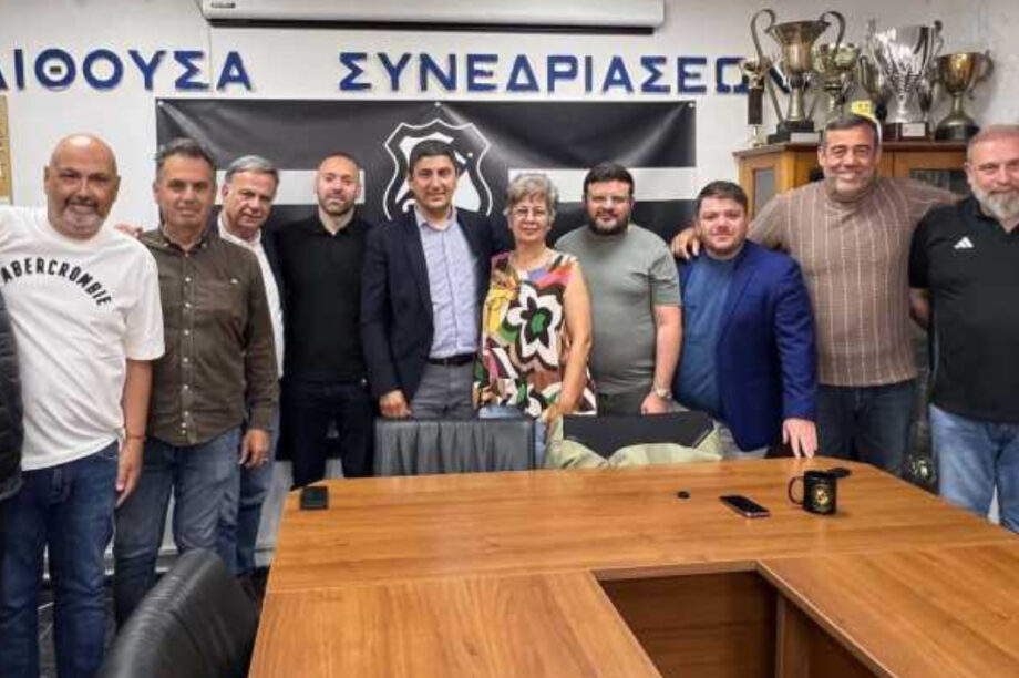 ΟΦΗ