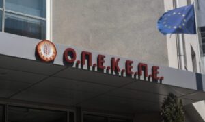 «Βόμβα» με νέα δικογραφία για τον ΟΠΕΚΕΠΕ – Στο στόχαστρο της Κοβέσι πρώην υπουργός και βουλευτές της ΝΔ