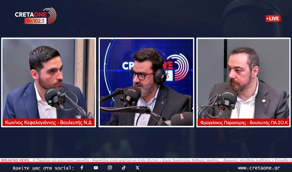 πΑΡΑΣΥΡΗΣ ΠΑΣΟΚ νδ κΕΦΑΛΟΓΙΑΝΝΗΣ