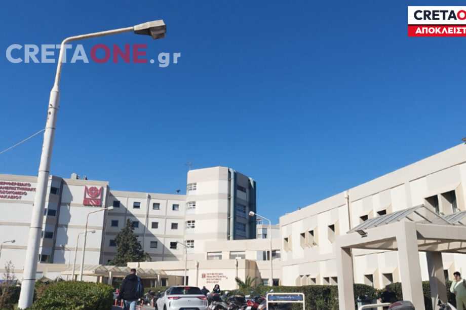 ΠΑΓΝΗ ΑΠΟΚΛΕΙΣΤΙΚΟ