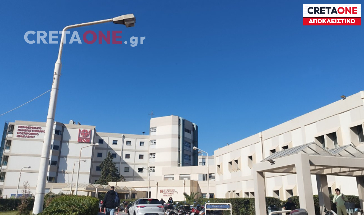 Συναγερμός στις Μοίρες: Μαθήτρια Λυκείου διαγνώστηκε με μηνιγγίτιδα στο ΠαΓΝΗ