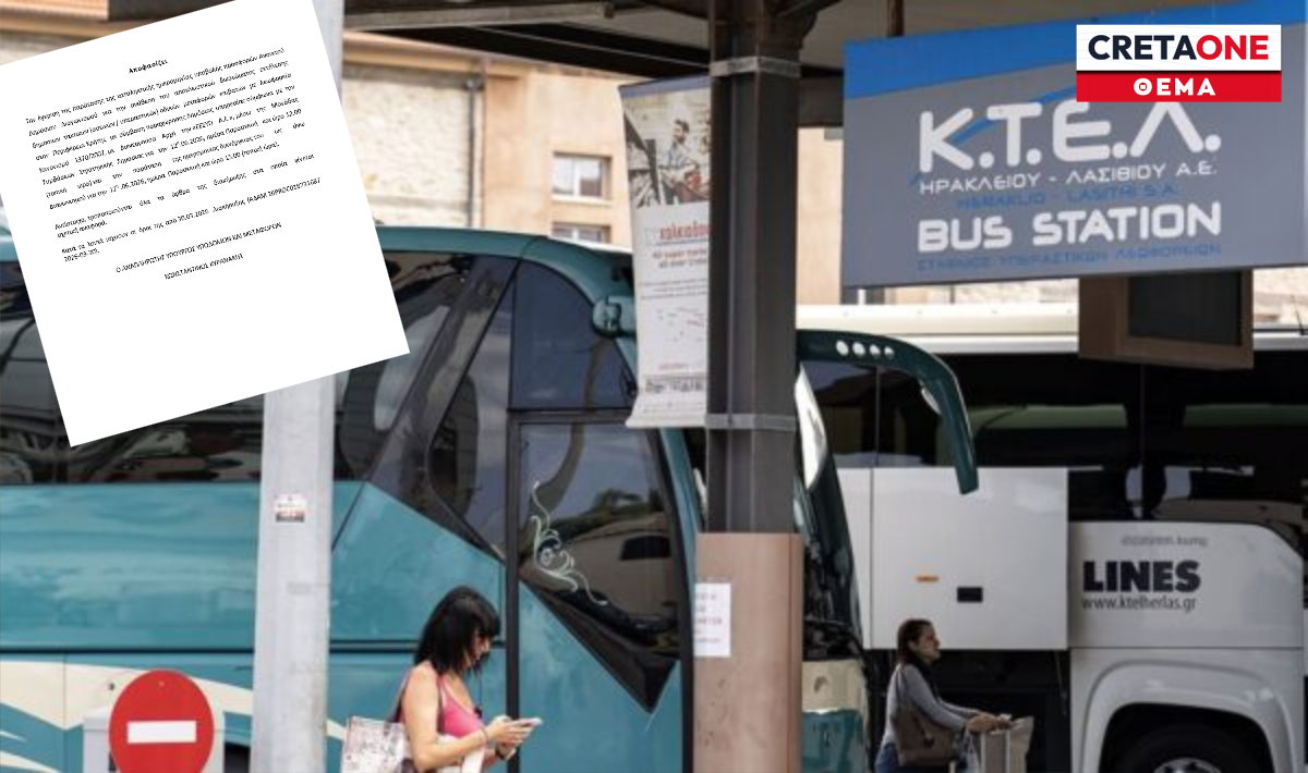 Κρήτη: Παράταση και εμπλοκή(;) με τον διαγωνισμό-«μαμούθ» των 735 εκατ. ευρώ για τις αστικές και υπεραστικές συγκοινωνίες!