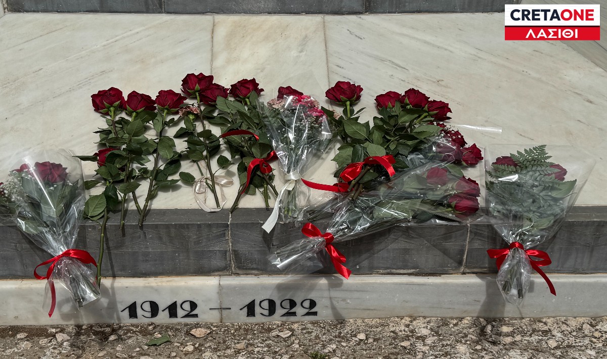 Λασίθι: Τίμησαν την Εργατική Πρωτομαγιά στον Άγιο Νικόλαο – Δείτε βίντεο