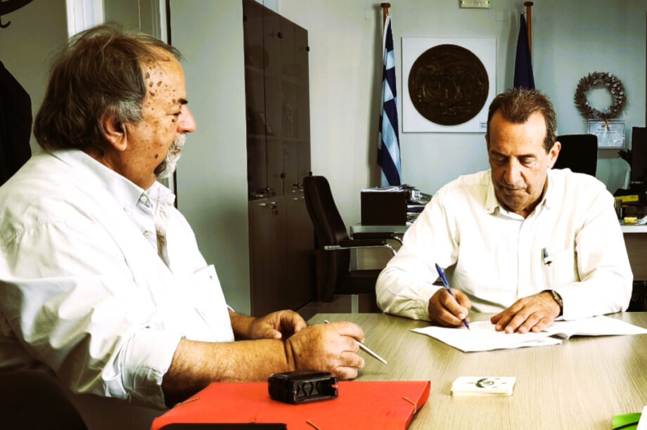 σύμβαση δημος Χερσονησου
