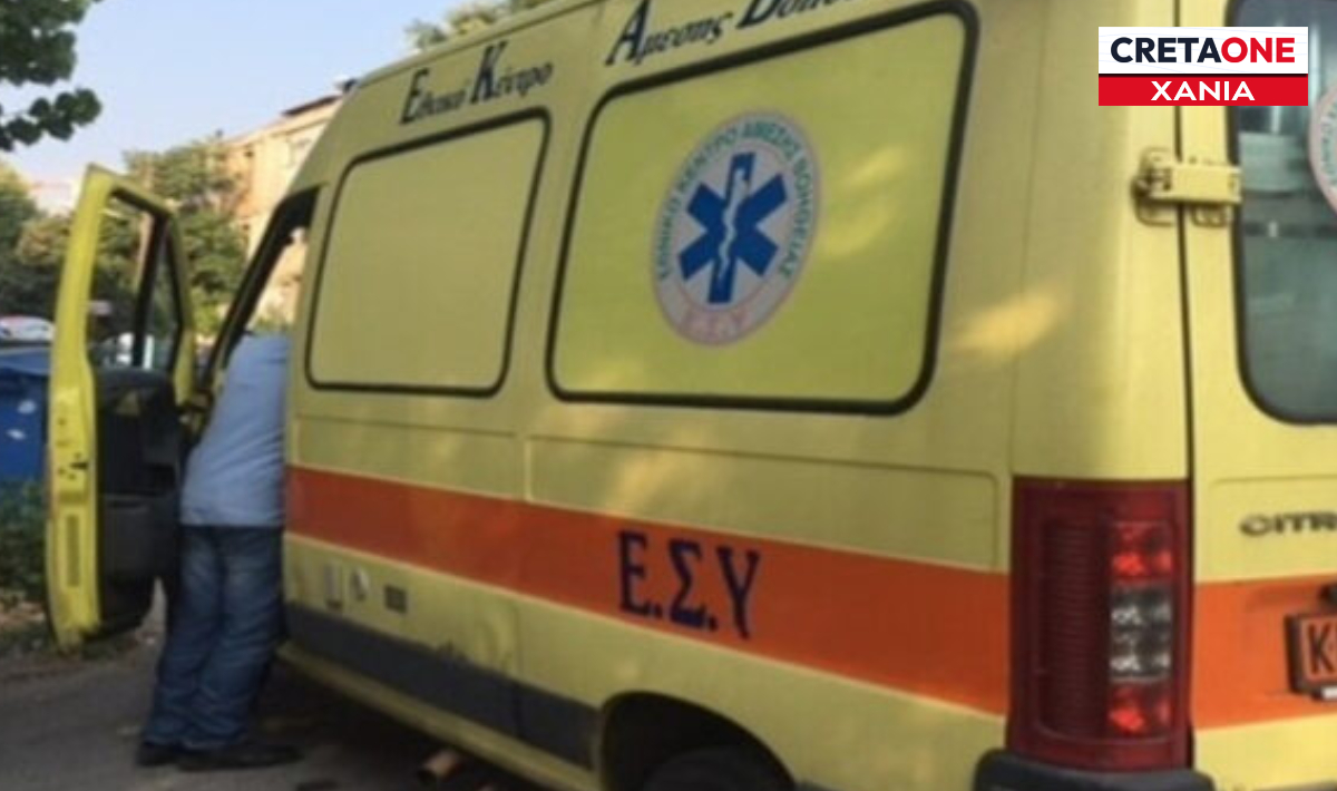 Σοβαρό τροχαίο στα Χανιά – Ένα άτομο στο νοσοκομείο
