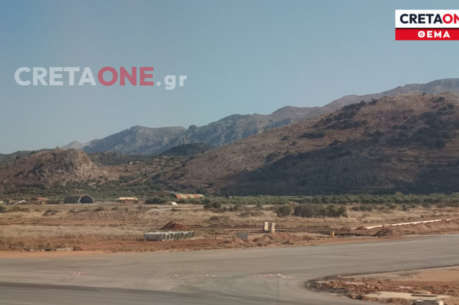 στρατιωτικό αεροδρόμιο Καστέλλι