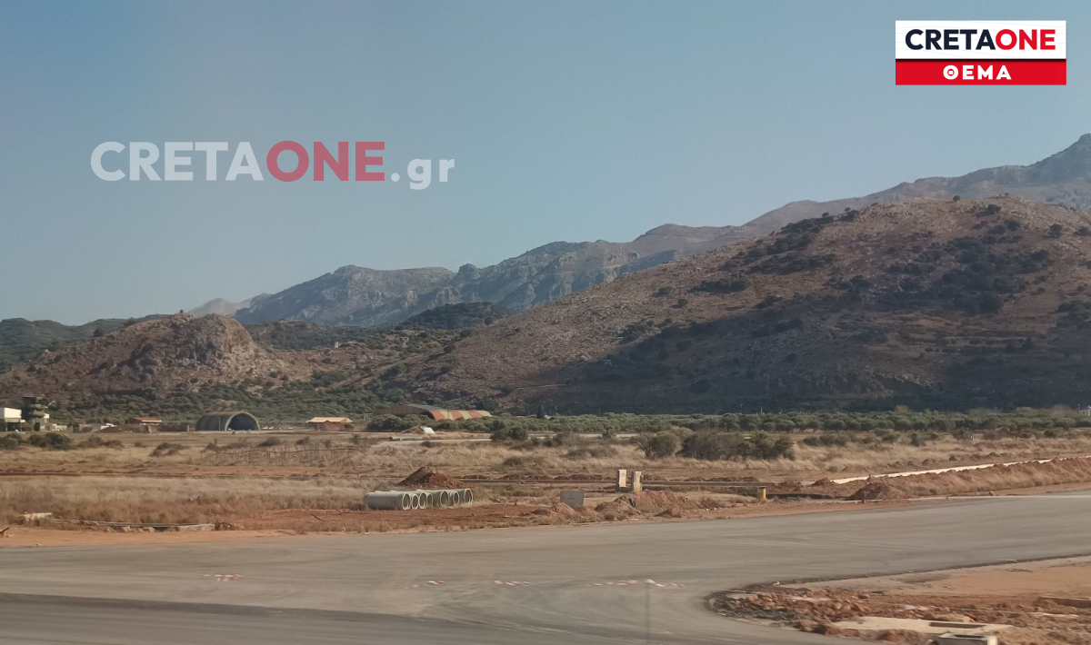 Καστέλλι Πεδιάδας-ΑΠΟΚΑΛΥΨΗ: Παρεμβάσεις στο στρατιωτικό αεροδρόμιο για λόγους ασφαλείας! Τι αλλάζει λόγω του νέου αερολιμένα