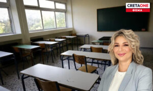 Μηνιγγίτιδα στο 1ο ΕΠΑΛ Μοιρών: Αύριο επιστρέφουν οι μαθητές στις τάξεις- Τι λέει η Αντιδήμαρχος Παιδείας Δ. Φαιστού