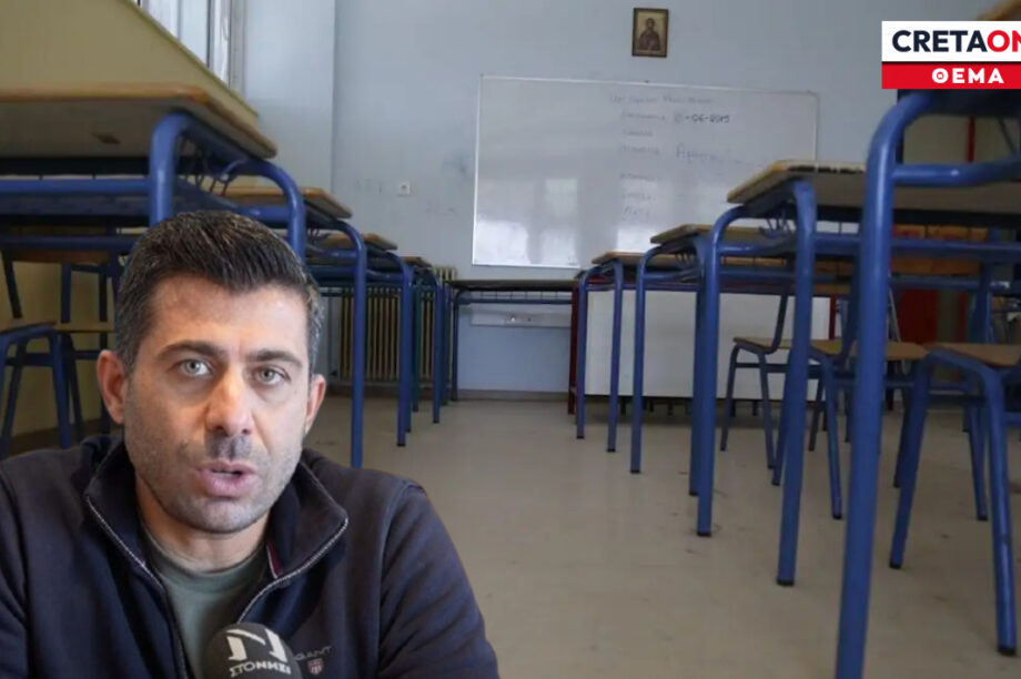 Γιώργος Μακράκης