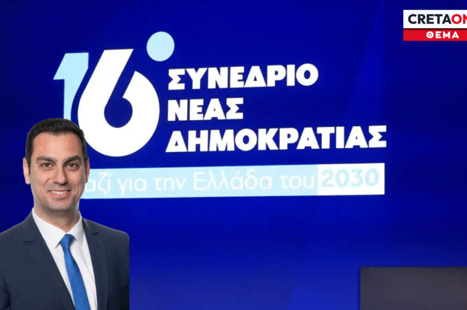 Κουλκουδίνας Σπύρος