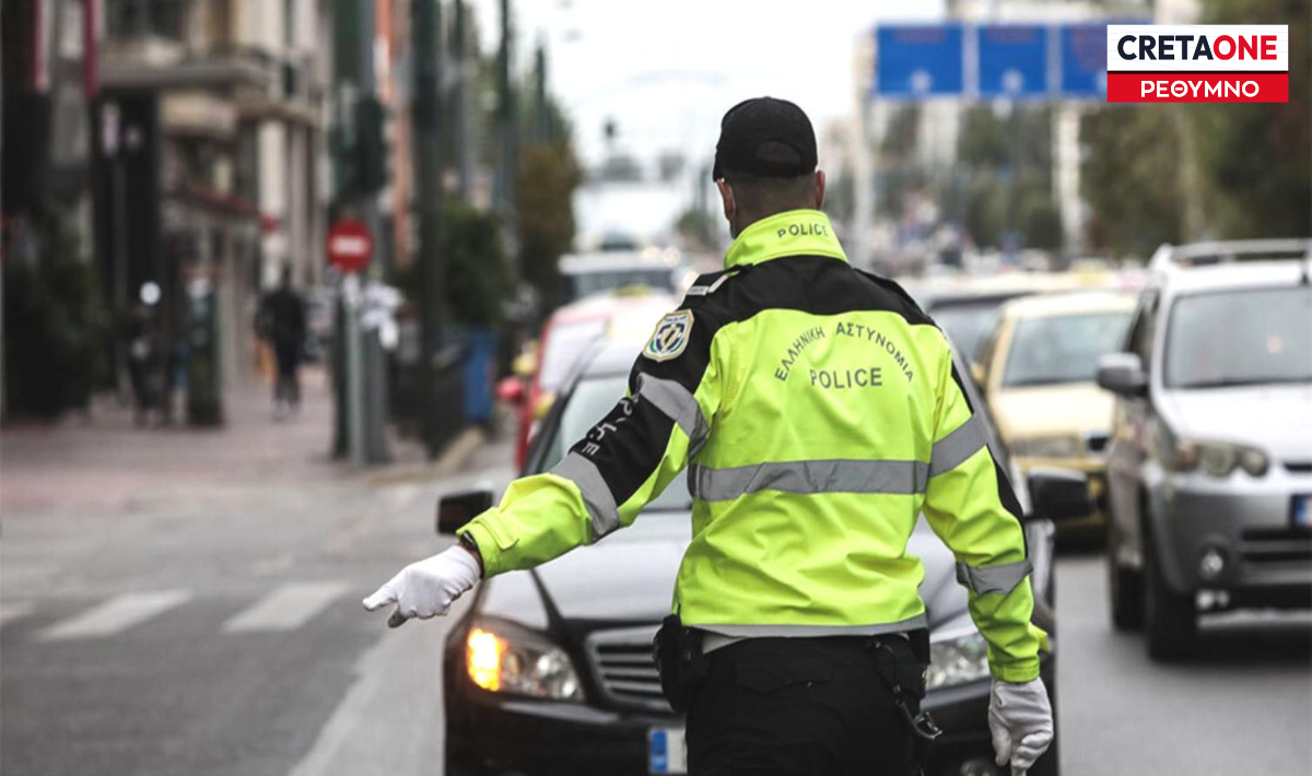 Ρέθυμνο: «Σάρωση» της Τροχαίας με 208 παραβάσεις σε μία ημέρα – Στο στόχαστρο η επικίνδυνη οδήγηση