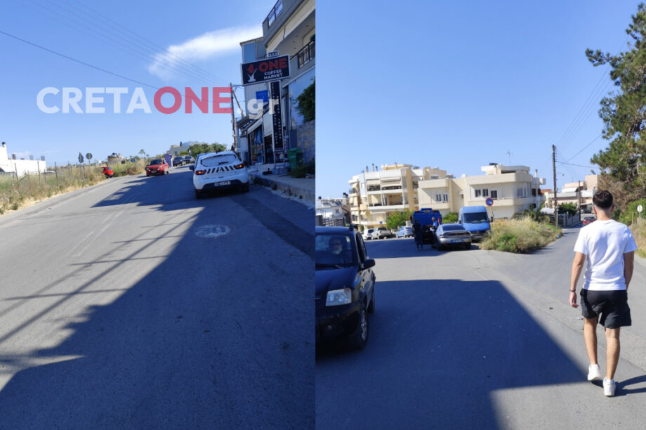 ΤΡΟΧΑΙΟ ΗΡΑΚΛΕΙΟ