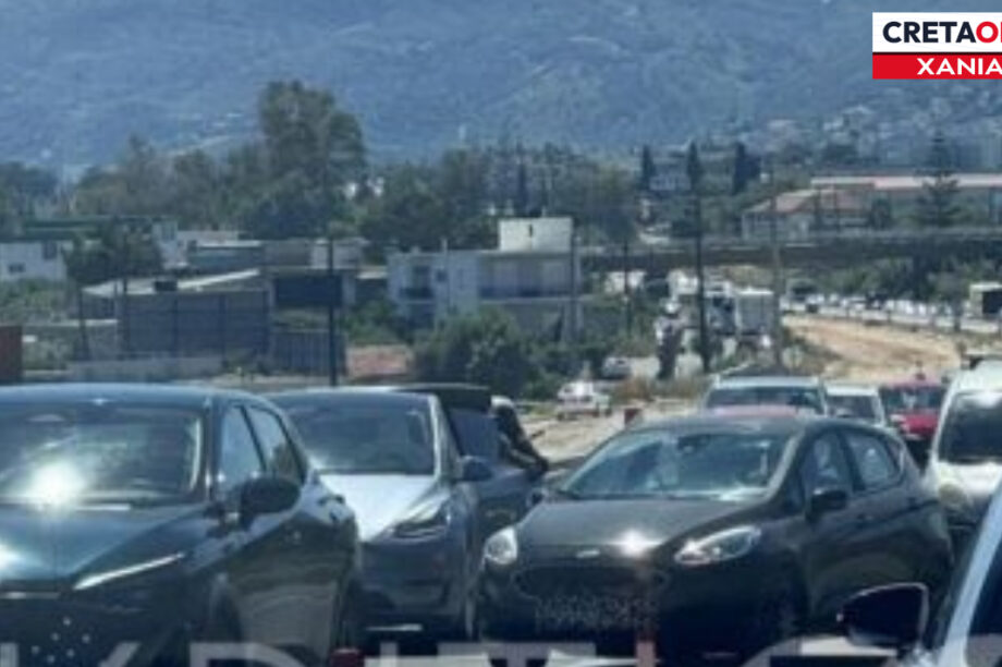 ΤΡΟΧΑΙΟ ΧΑΝΙΑ