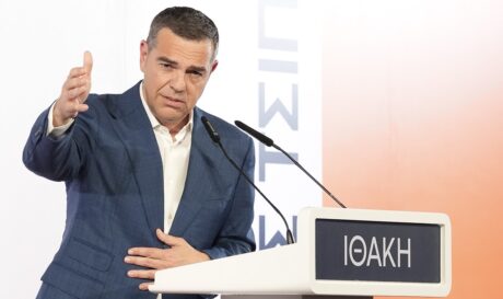 Αλέξης Τσίπρας