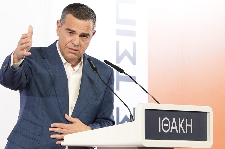 Αλέξης Τσίπρας