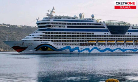 ΠΛΟΙΟ ΚΡΟΥΑΖΙΕΡΟΠΛΟΙΟ ΧΑΝΙΑ