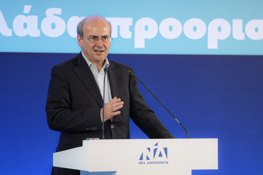Χατζηδάκης Xatzidakis
