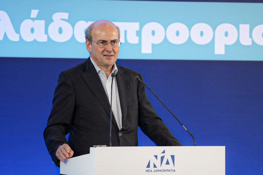 Χατζηδάκης Xatzidakis