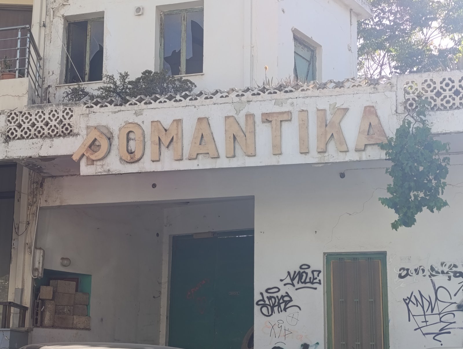 Ρομάντικα