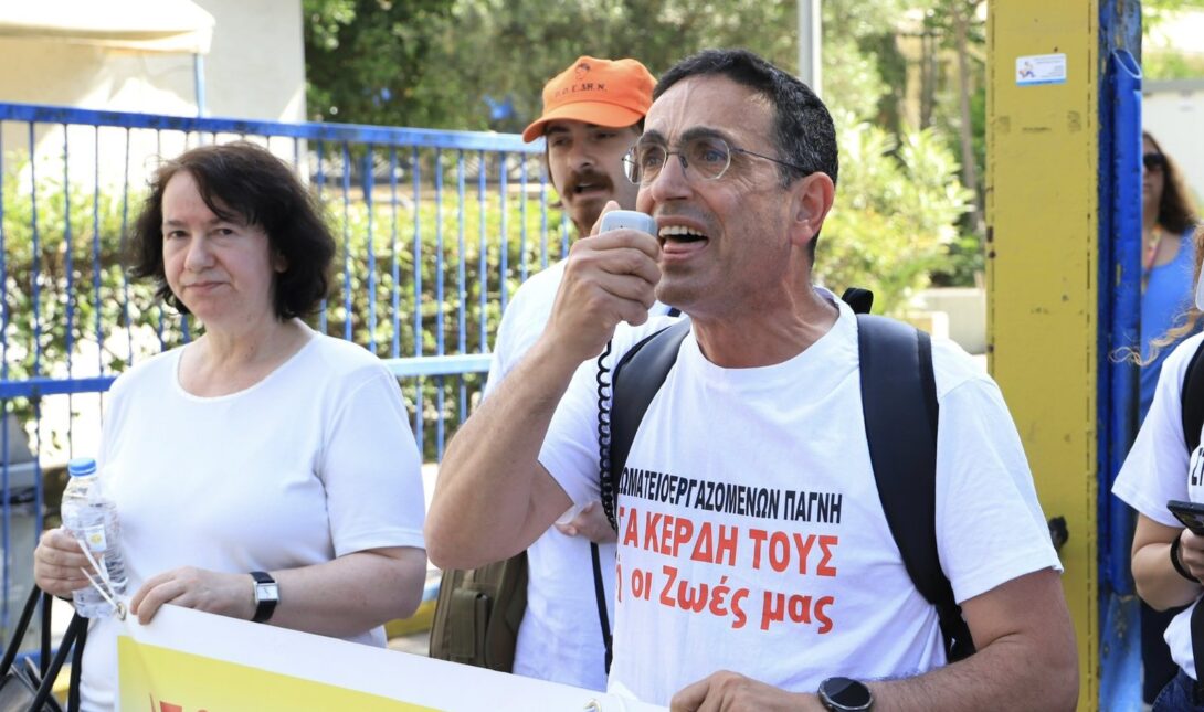 ΒΡΥΣΑΛΗΣ ΔΗΜΗΤΡΗΣ