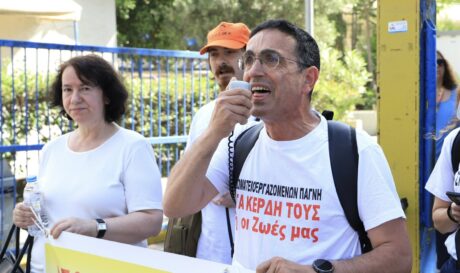 ΒΡΥΣΑΛΗΣ ΔΗΜΗΤΡΗΣ