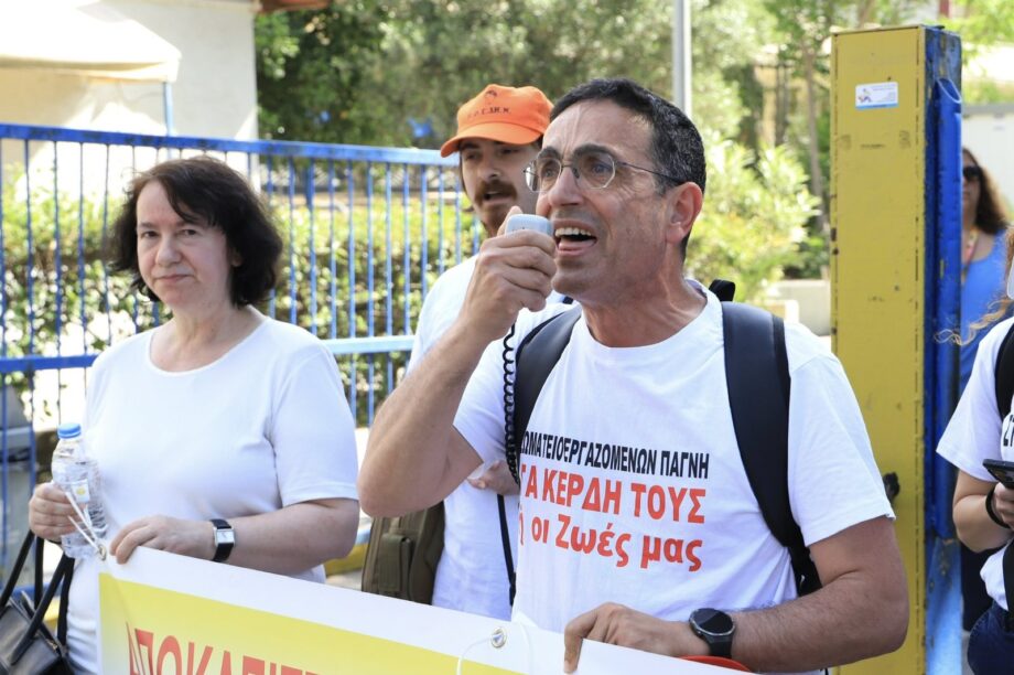ΒΡΥΣΑΛΗΣ ΔΗΜΗΤΡΗΣ