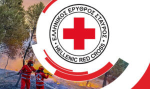 Το νέο Περιφερειακό Συμβούλιο του Περιφερειακού Τμήματος Ηρακλείου του Ελληνικού Ερυθρού Σταυρού