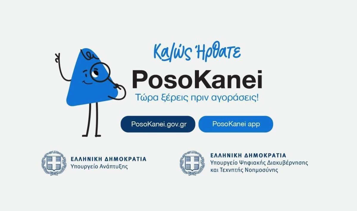 posokanei
