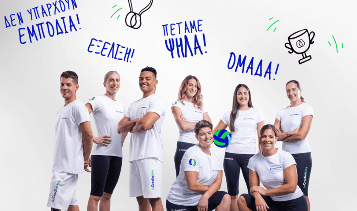 Η CrediaBank παρουσιάζει τους inCrediables – Εμ. Καραλή, Αν. Ντουντουνάκη και Ν. Παπαγγελή