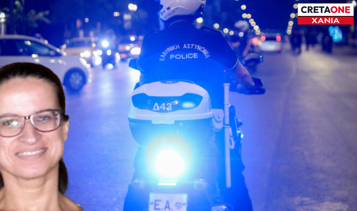 Σταυρούλα Λεβεντάκη: Το ηχητικό ντοκουμέντο από το «θέατρο» του Σκοπιανού στον αδερφό της 45χρονης – «Εύχομαι να την βρούνε» (Βίντεο)