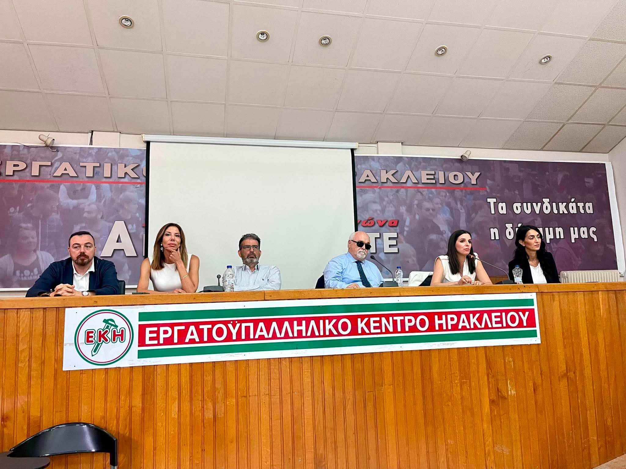 ΠΑΣΟΚ – ΚΙΝΑΛ: Πρώτη συνεδρίαση του Περιφερειακού Συμβουλίου Κρήτης στο Ηράκλειο