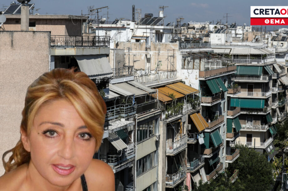 ΑΚΙΝΗΤΑ ΑΓΟΡΑ ΘΕΜΑ