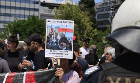 Απεργός Πείνας